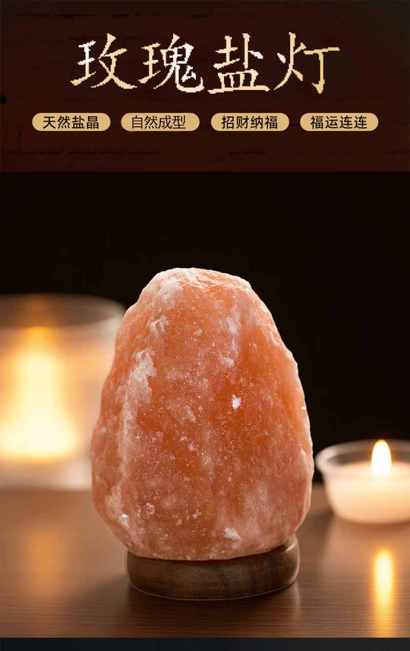 Himalayan Salt Lamp Air Purification Salt Crystal Lamp Natural Rose Salt Stone Lamp Crystal Sea Salt Lamp Everlasting Lamp Pakistan Imported Salt Rock