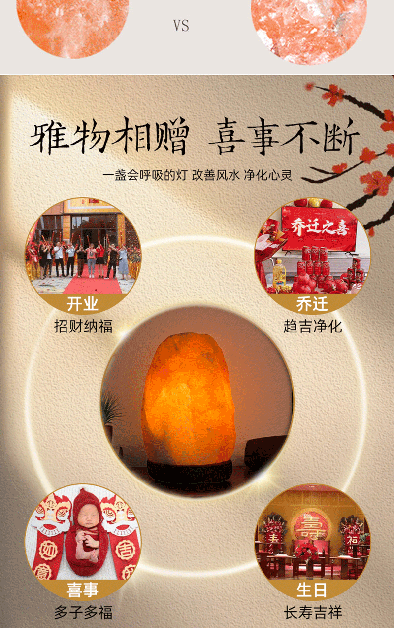 Himalayan Salt Lamp Air Purification Salt Crystal Lamp Natural Rose Salt Stone Lamp Crystal Sea Salt Lamp Everlasting Lamp Pakistan Imported Salt Rock