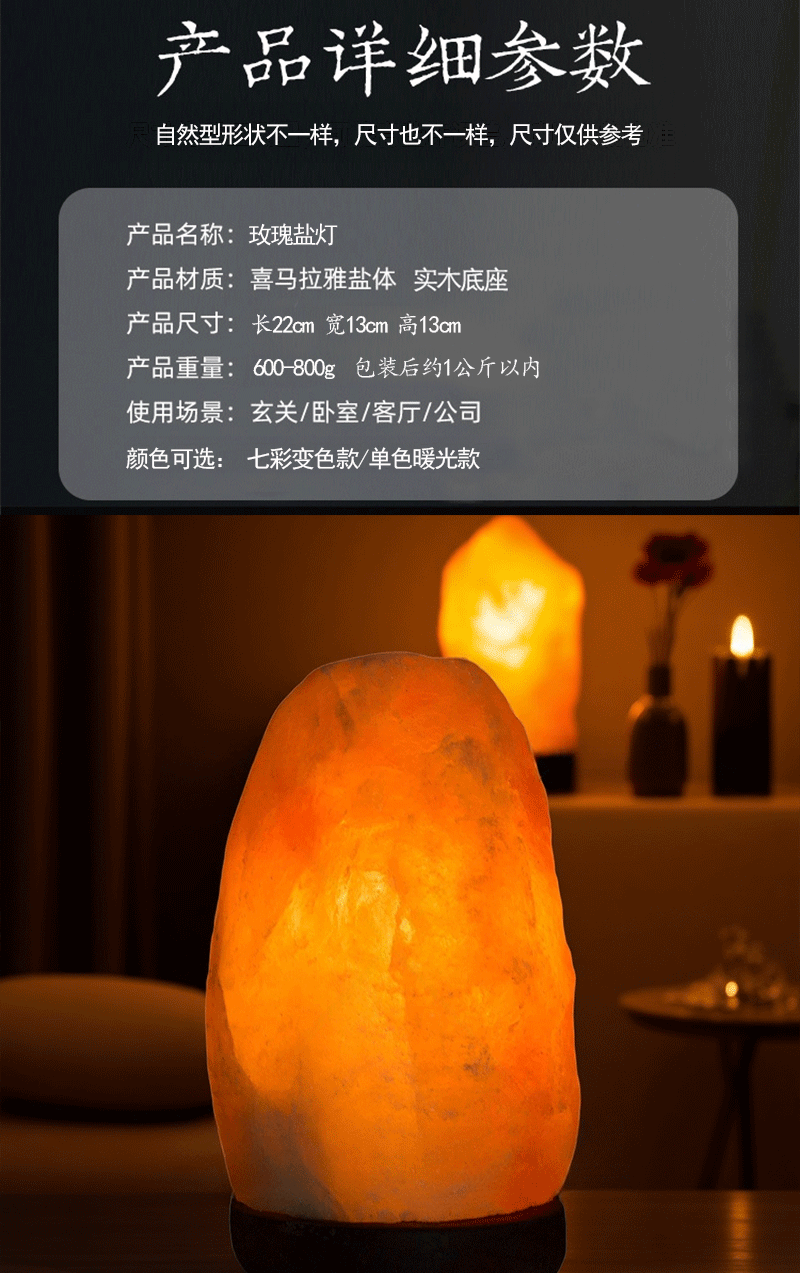 Himalayan Salt Lamp Air Purification Salt Crystal Lamp Natural Rose Salt Stone Lamp Crystal Sea Salt Lamp Everlasting Lamp Pakistan Imported Salt Rock