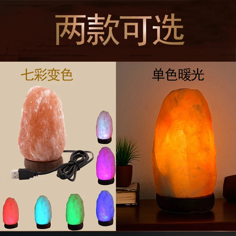 Himalayan Salt Lamp Air Purification Salt Crystal Lamp Natural Rose Salt Stone Lamp Crystal Sea Salt Lamp Everlasting Lamp Pakistan Imported Salt Rock