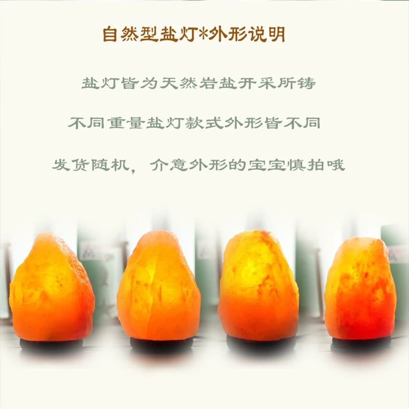 Himalayan Salt Lamp Air Purification Salt Crystal Lamp Natural Rose Salt Stone Lamp Crystal Sea Salt Lamp Everlasting Lamp Pakistan Imported Salt Rock