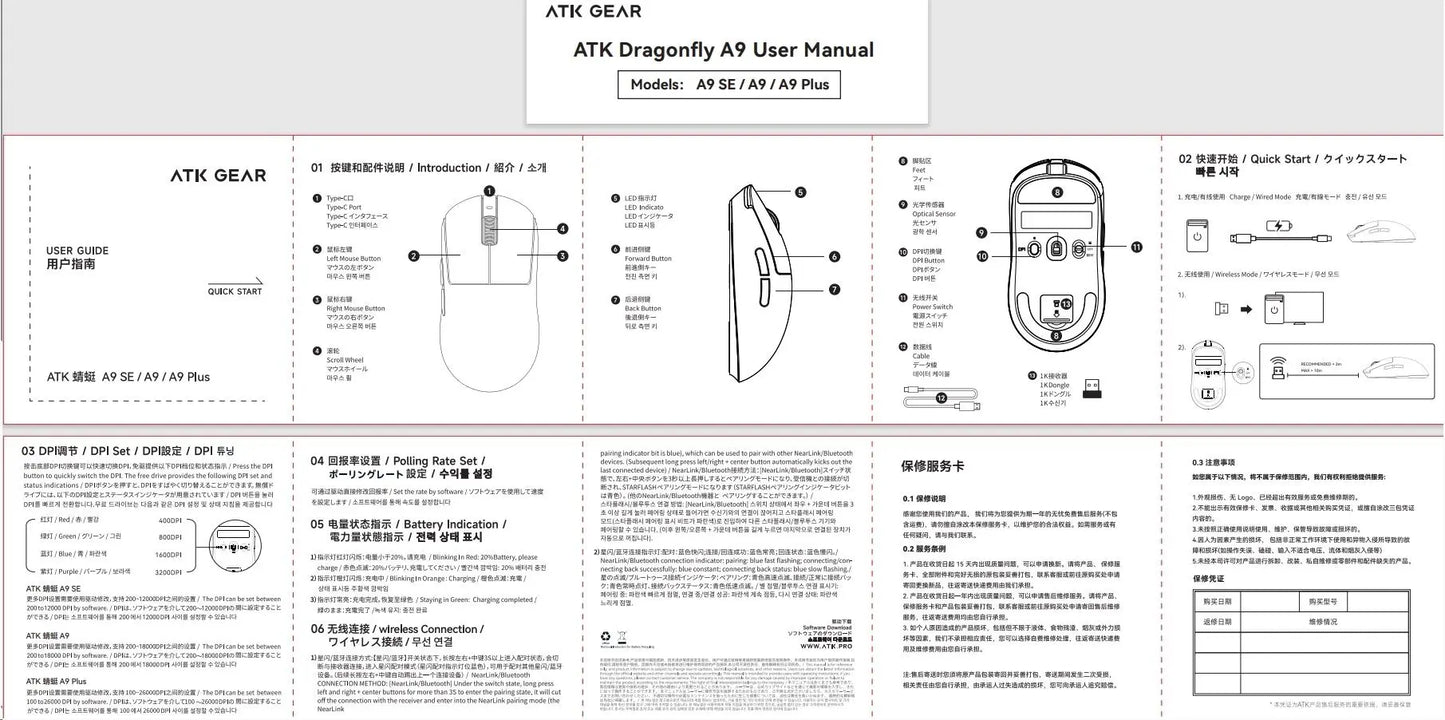 ATK A9 Ultra Wireless Gaming Mouse A9/A9 SE/A9 Plus/A9 Pro Tri Mode 8K 53g Lightweight E-sports Gaming Mouse PC Custom Accessory